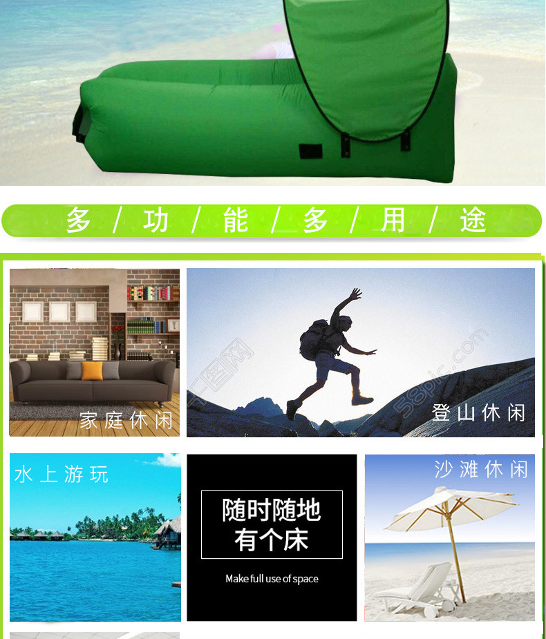 厂家直销 方形户外沙滩懒人睡袋快速充气床 方形沙发充气睡袋批发示例图5