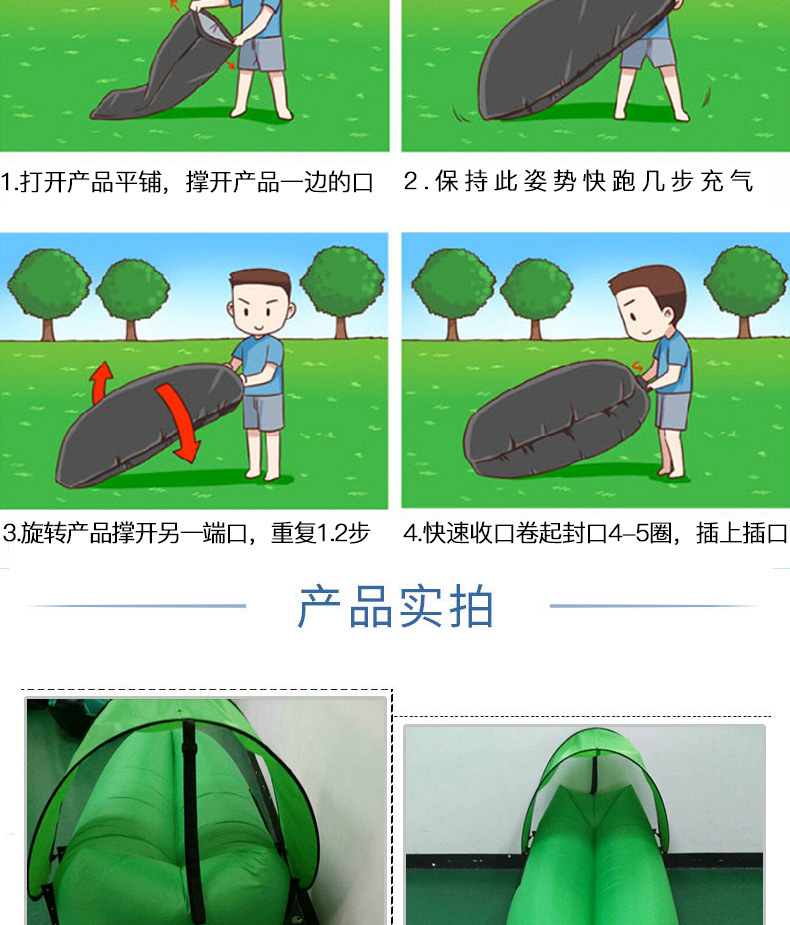 厂家直销 方形户外沙滩懒人睡袋快速充气床 方形沙发充气睡袋批发示例图9