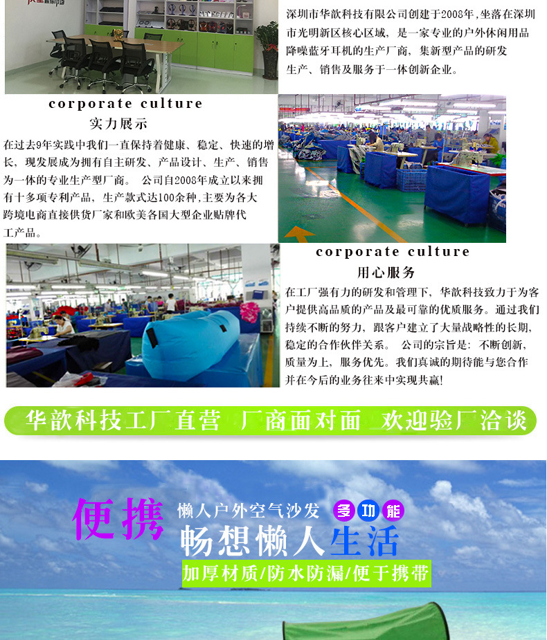 厂家直销 方形户外沙滩懒人睡袋快速充气床 方形沙发充气睡袋批发示例图4