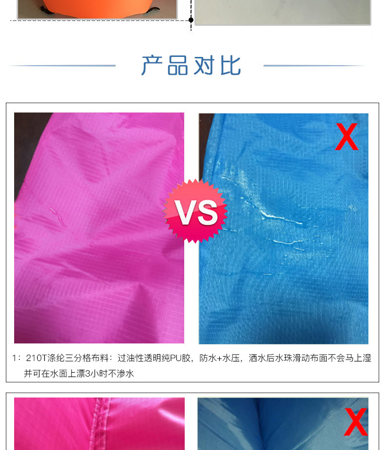 厂家直销 方形户外沙滩懒人睡袋快速充气床 方形沙发充气睡袋批发示例图1