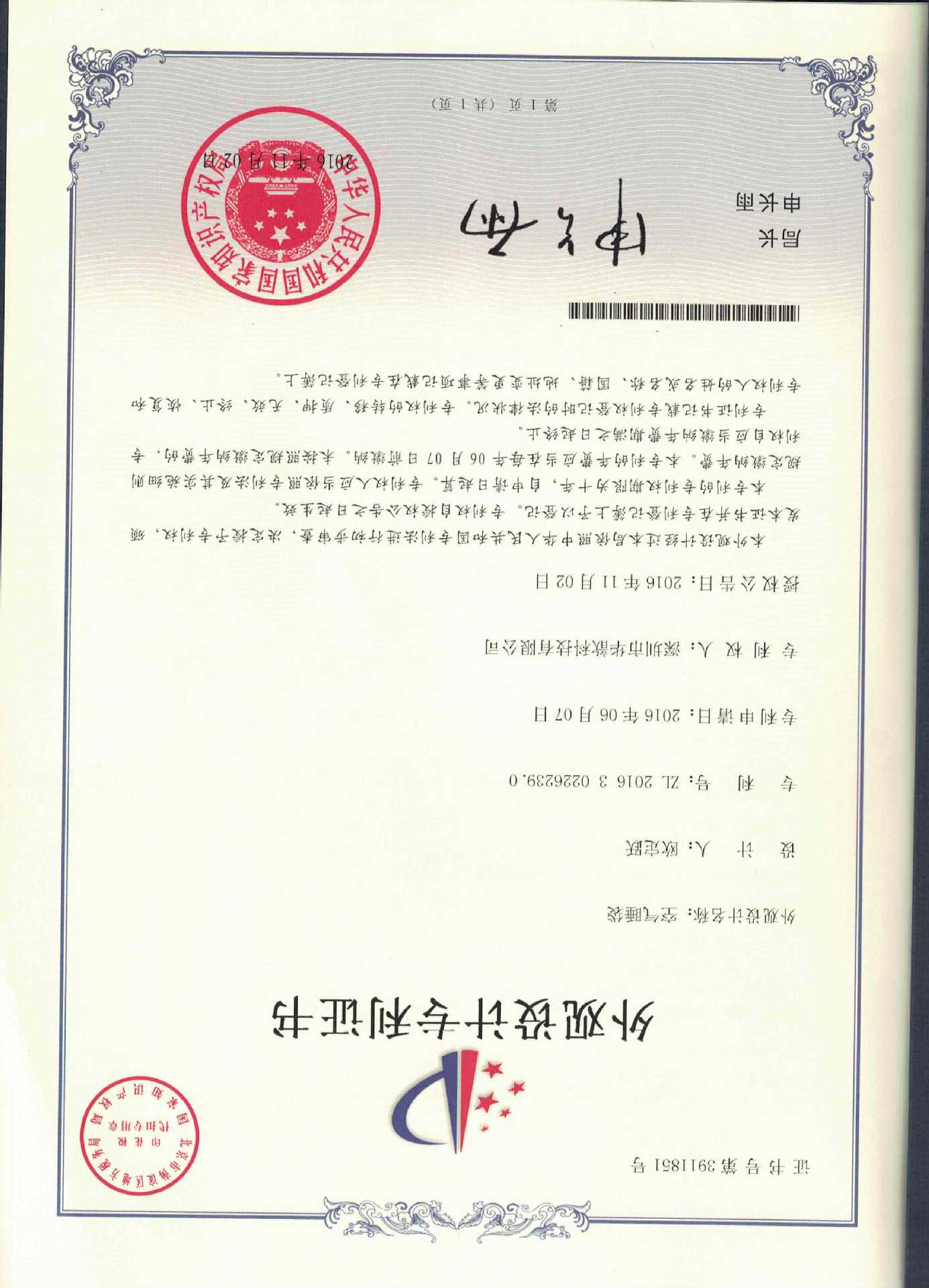 电商爆款户外沙发懒人睡袋充气床便携充气沙发快速充气厂家供货示例图26