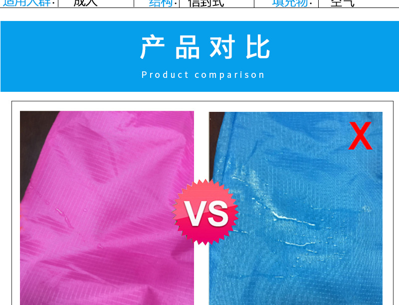 电商爆款户外沙发懒人睡袋充气床便携充气沙发快速充气厂家供货示例图7