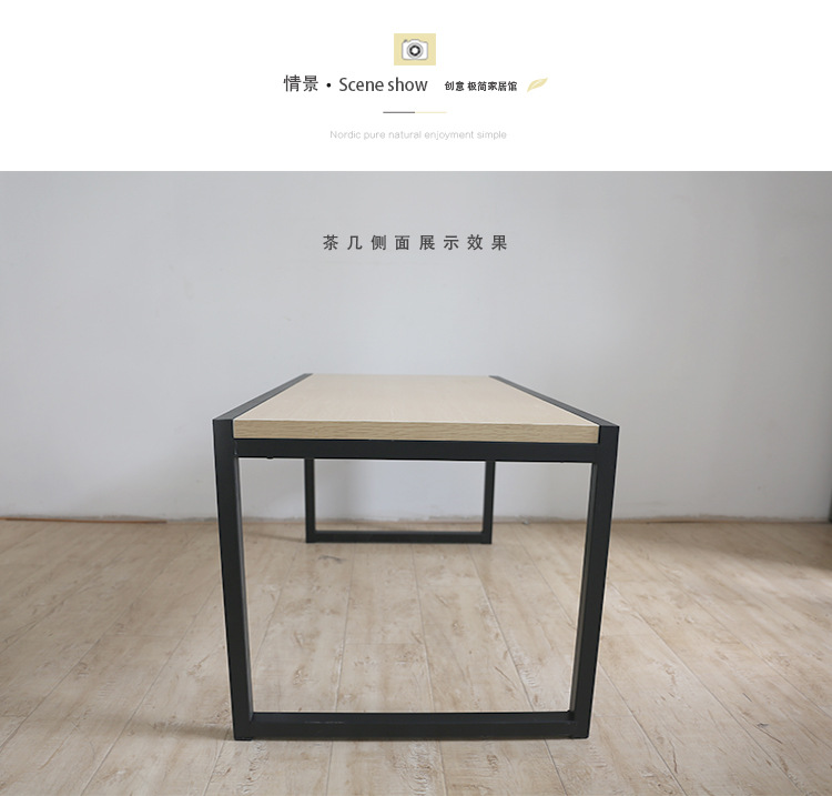 简易茶几铁艺家具铁艺现代简约桌子迷你铁艺板式柜公寓用茶几示例图3