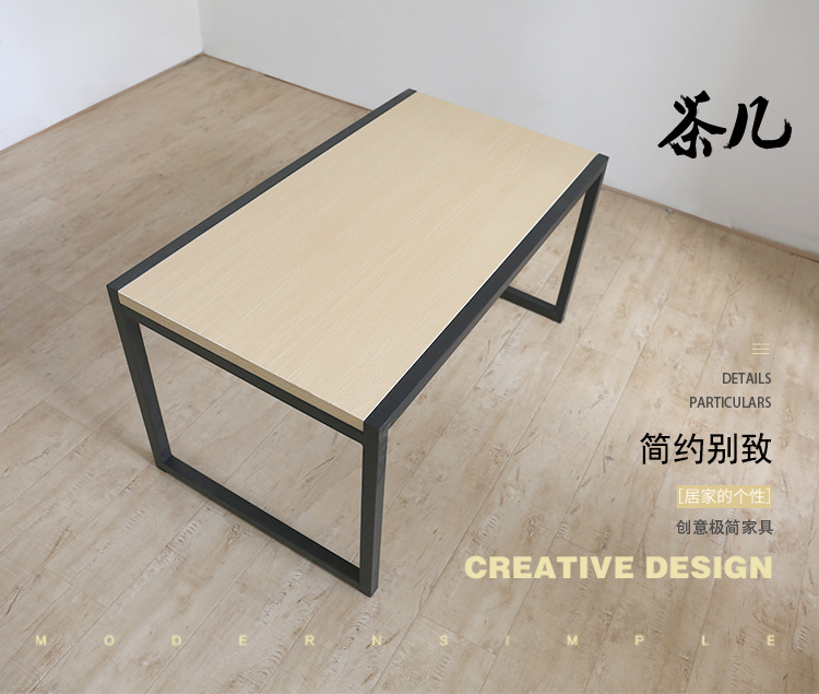 简易茶几铁艺家具铁艺现代简约桌子迷你铁艺板式柜公寓用茶几示例图2