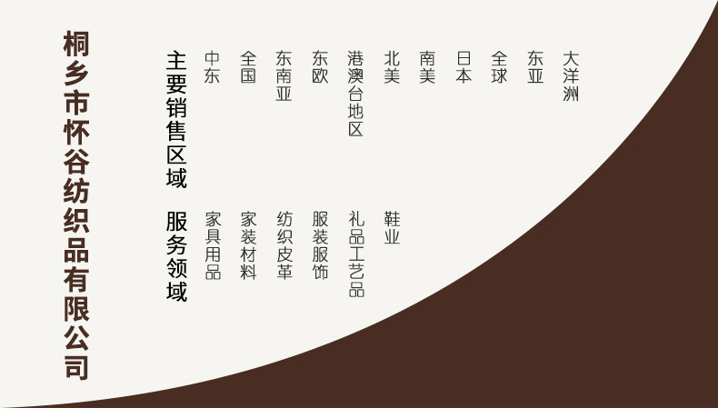 现货批发零售高克重 素色粗麻沙发工程布整体家 软装高档窗帘面料示例图42