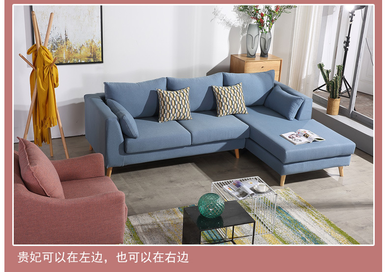 B01转角款 配套贵妃椅 可坐可躺可拆洗 小户型沙发布艺沙发可组合示例图5