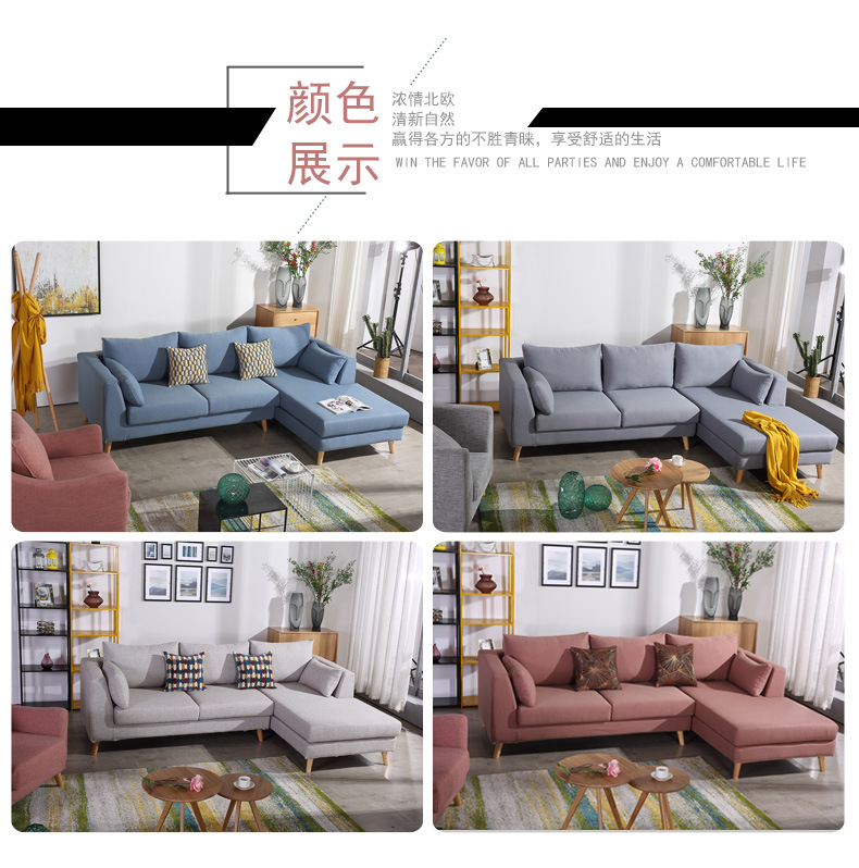 B01转角款 配套贵妃椅 可坐可躺可拆洗 小户型沙发布艺沙发可组合示例图1