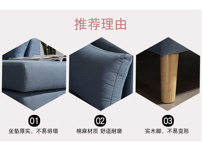 B01转角款 配套贵妃椅 可坐可躺可拆洗 小户型沙发布艺沙发可组合示例图12