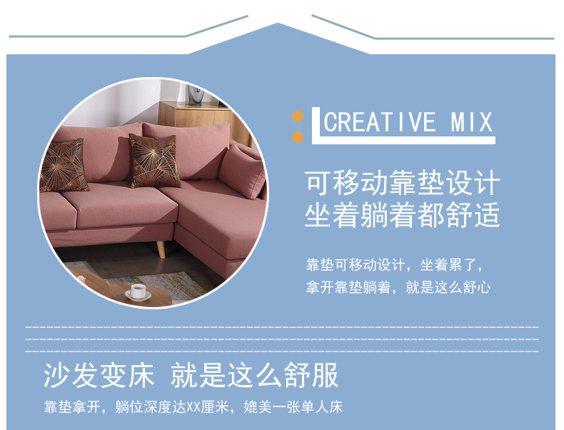 B01转角款 配套贵妃椅 可坐可躺可拆洗 小户型沙发布艺沙发可组合示例图8