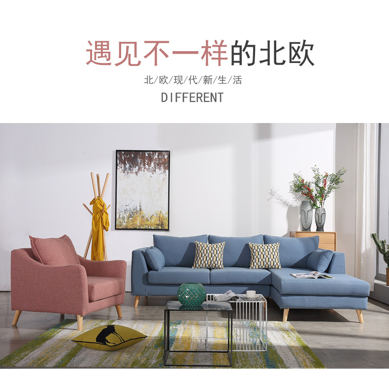 B01转角款 配套贵妃椅 可坐可躺可拆洗 小户型沙发布艺沙发可组合示例图2