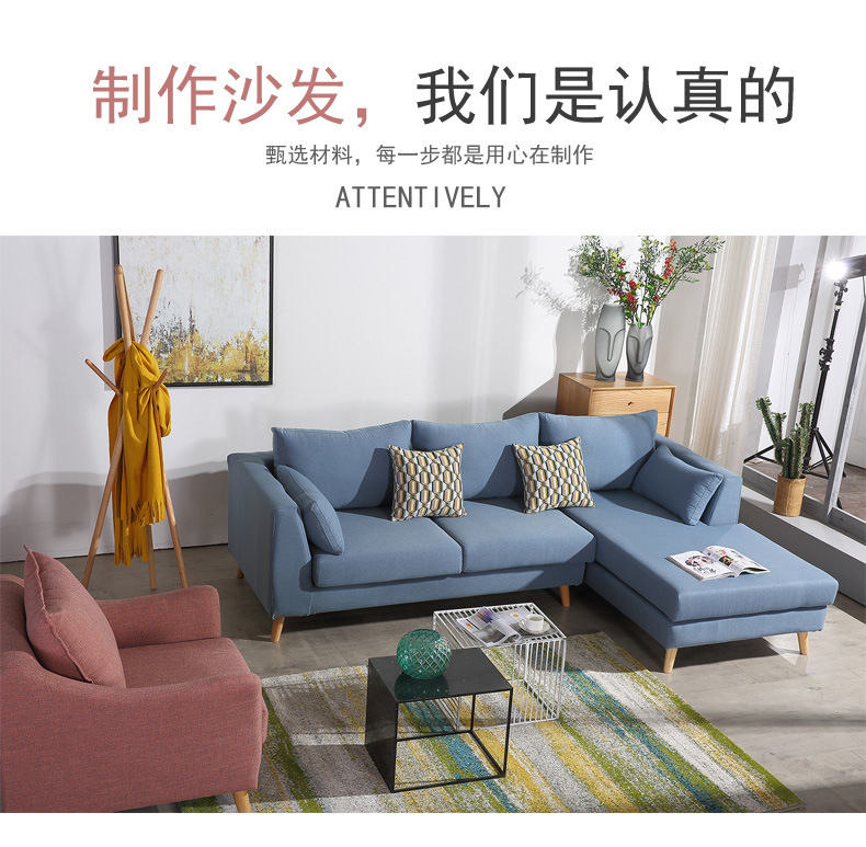 B01转角款 配套贵妃椅 可坐可躺可拆洗 小户型沙发布艺沙发可组合示例图10