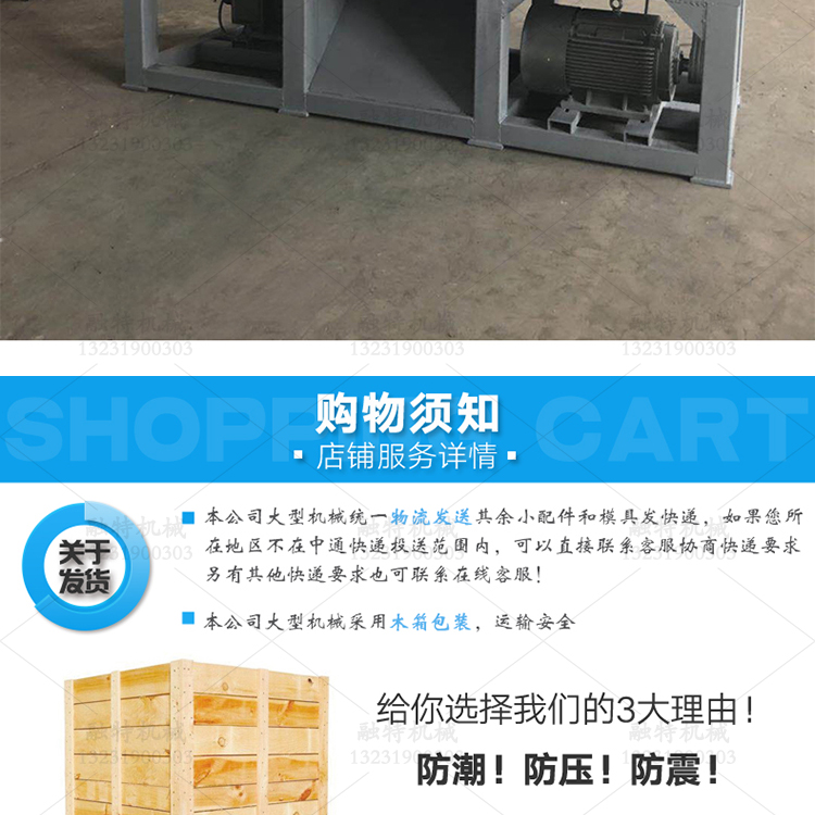 供应新型多功能金属撕碎机 钢筋包废铁破碎机方便快捷示例图14
