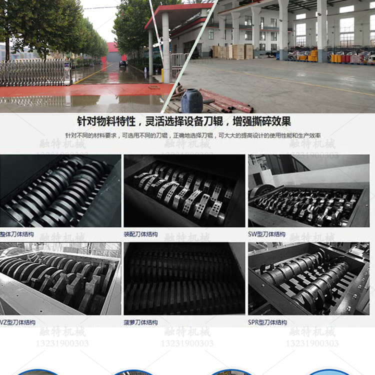 供应新型多功能金属撕碎机 钢筋包废铁破碎机方便快捷示例图9