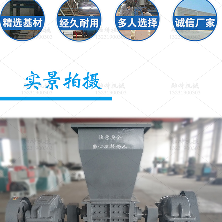 供应新型多功能金属撕碎机 钢筋包废铁破碎机方便快捷示例图10