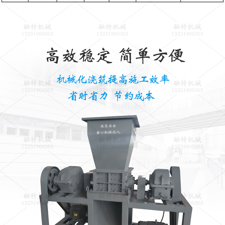 供应新型多功能金属撕碎机 钢筋包废铁破碎机方便快捷示例图4