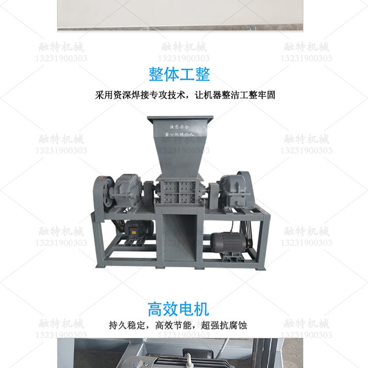 供应新型多功能金属撕碎机 钢筋包废铁破碎机方便快捷示例图7