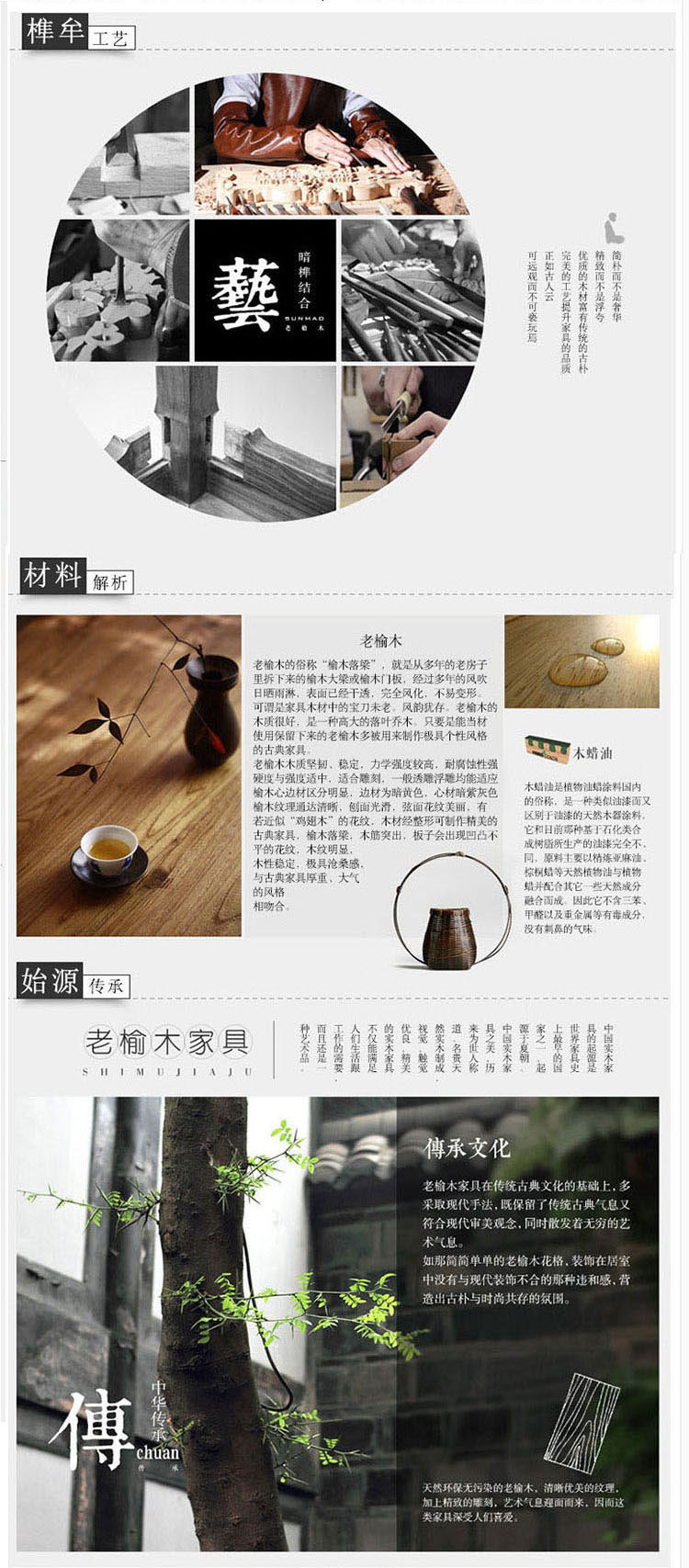 现代新中式老榆木沙发椅纯实木多人沙发禅意办公家具可定制示例图11