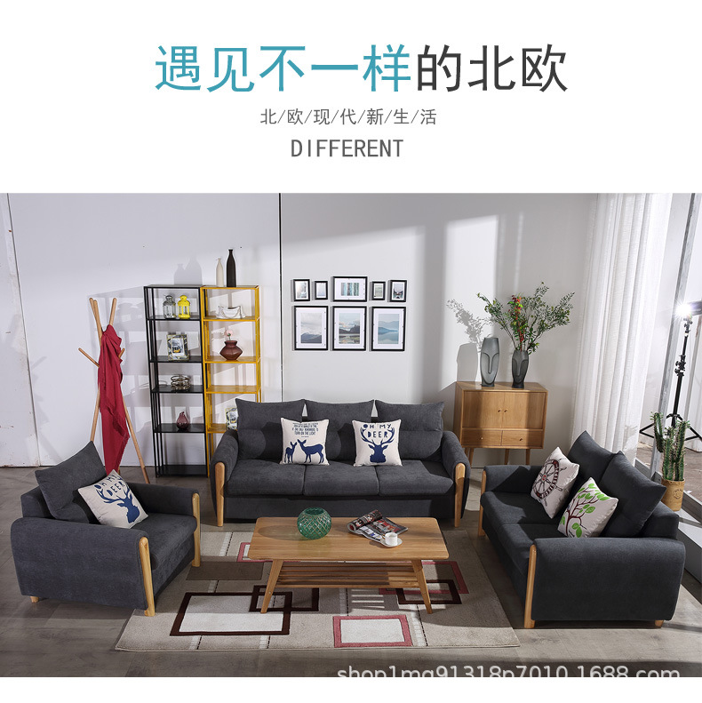 可拆洗北欧布艺实木框架棉麻现代组合客厅沙发 中小户型简约家具示例图1