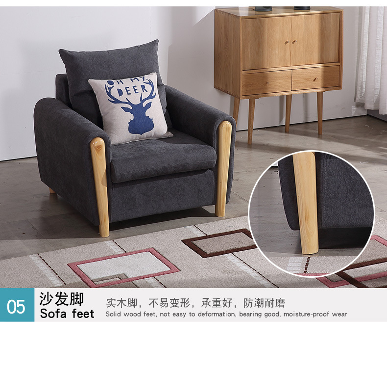 可拆洗北欧布艺实木框架棉麻现代组合客厅沙发 中小户型简约家具示例图16