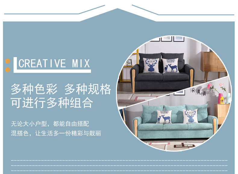 可拆洗北欧布艺实木框架棉麻现代组合客厅沙发 中小户型简约家具示例图3