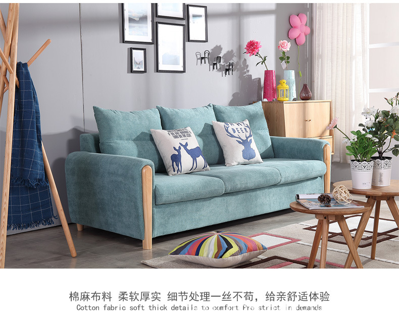 可拆洗北欧布艺实木框架棉麻现代组合客厅沙发 中小户型简约家具示例图20