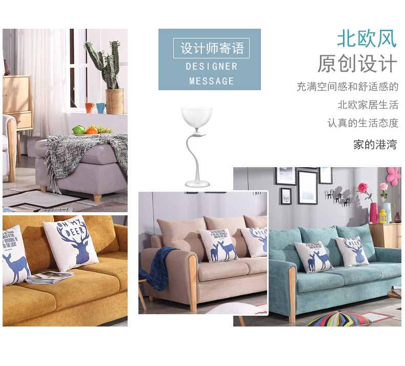 可拆洗北欧布艺实木框架棉麻现代组合客厅沙发 中小户型简约家具示例图2