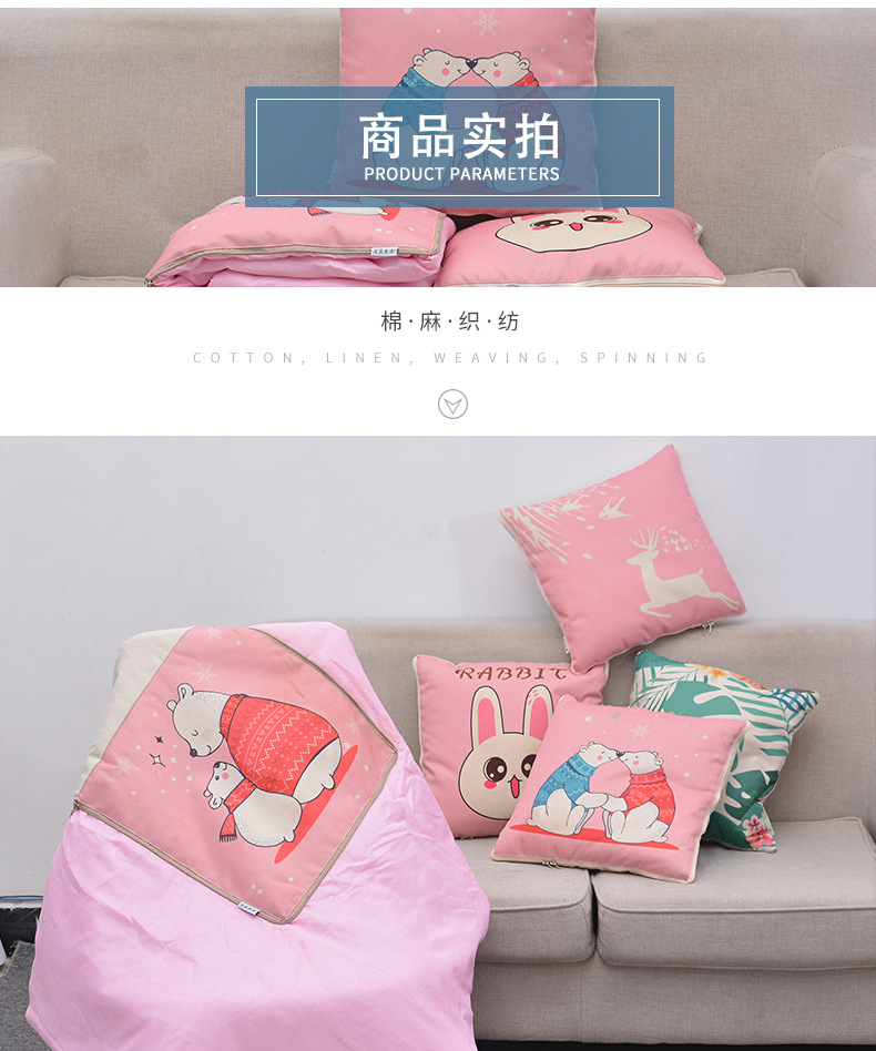 厂家定制多功能抱枕被子可爱卡通靠枕床头靠垫办公室汽车沙发靠背示例图5