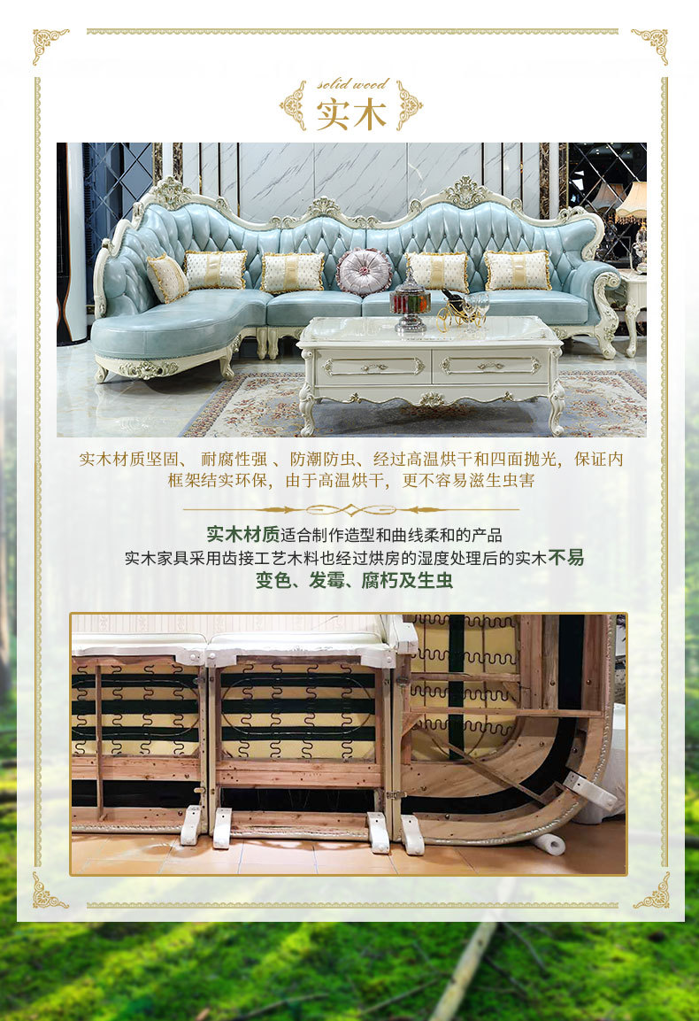 欧式真皮转角沙发组合客厅奢华欧美大小户型白色家具套装组合沙发示例图1