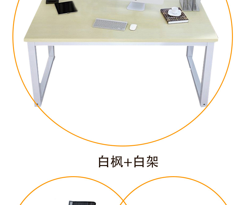 厂家批发电脑学习桌家用 家具学生书桌简易书桌简易小桌子示例图5