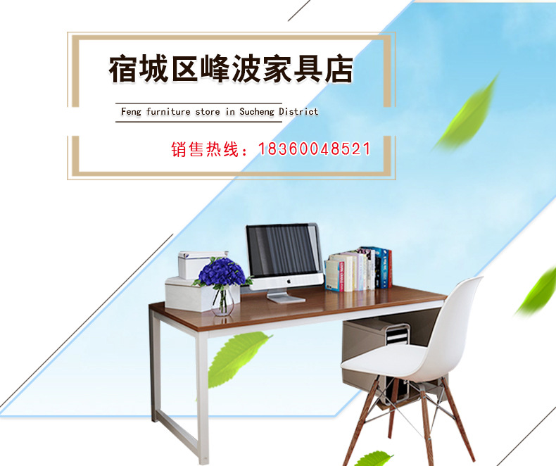 厂家批发电脑学习桌家用 家具学生书桌简易书桌简易小桌子示例图1