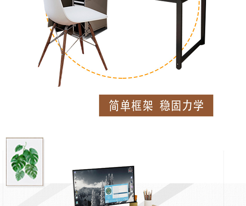 厂家批发电脑学习桌家用 家具学生书桌简易书桌简易小桌子示例图8