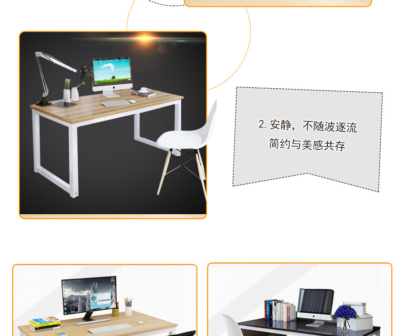 厂家批发电脑学习桌家用 家具学生书桌简易书桌简易小桌子示例图3