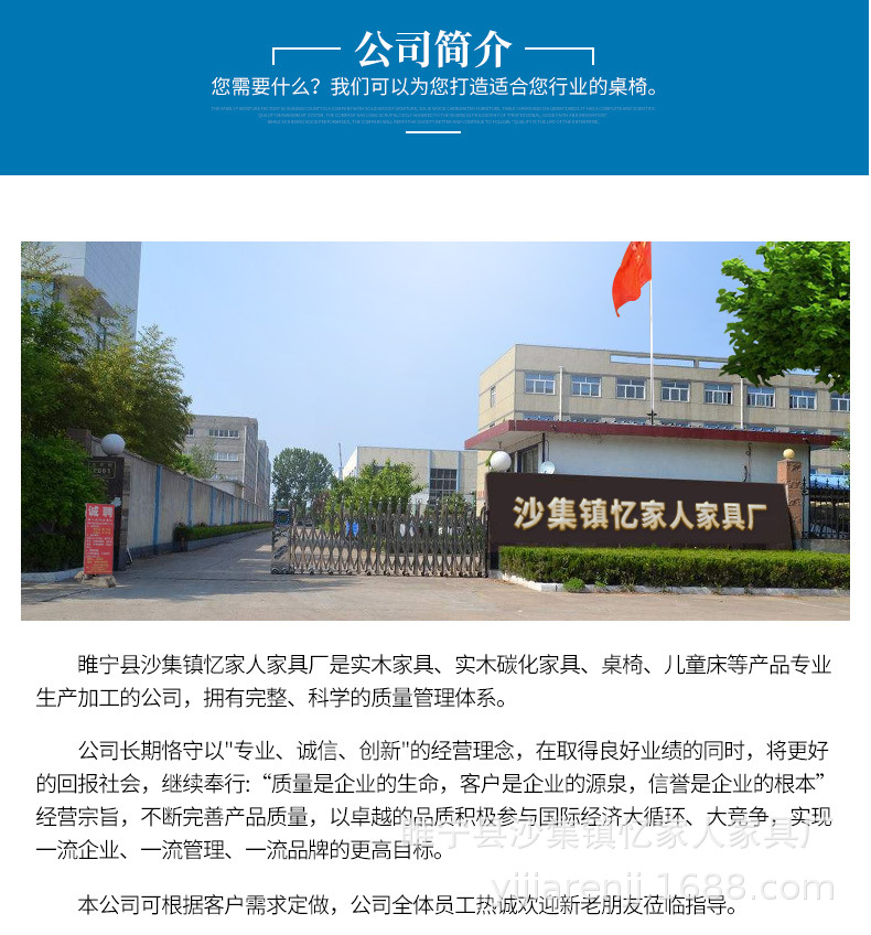 产地货源 学校课桌椅套装 儿童书桌 升降学习桌 批量加工示例图19