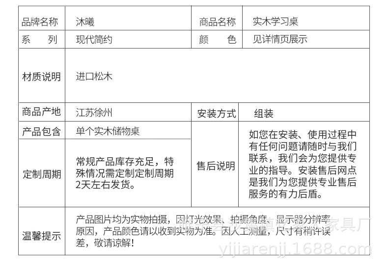 产地货源 学校课桌椅套装 儿童书桌 升降学习桌 批量加工示例图15