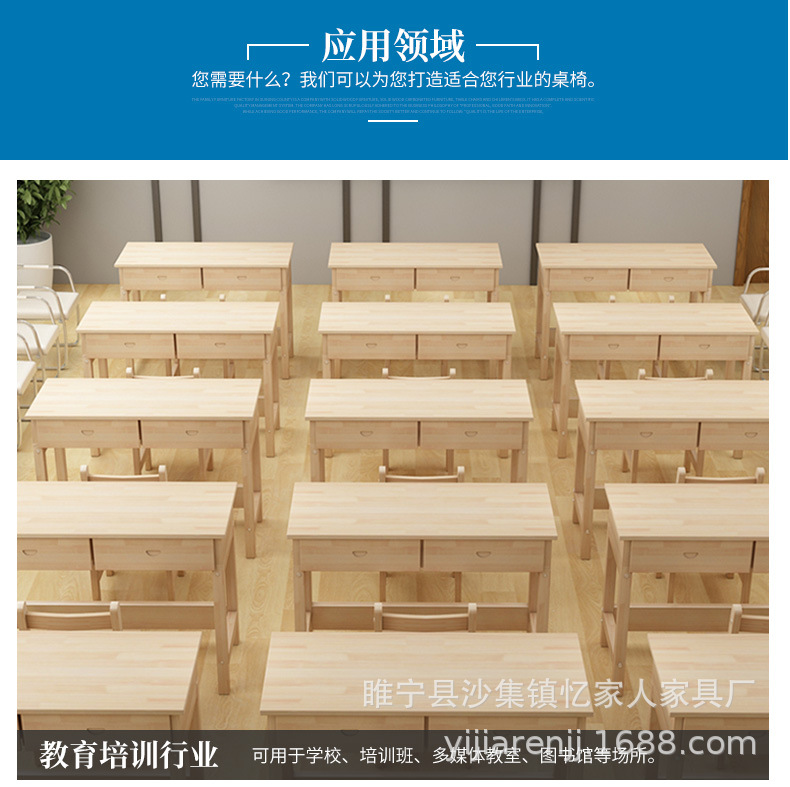 产地货源 学校课桌椅套装 儿童书桌 升降学习桌 批量加工示例图12