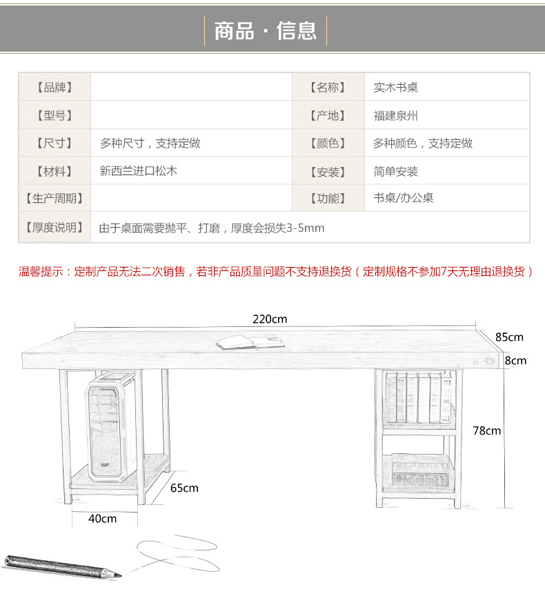 美式复古 铁艺实木电脑办公收纳桌 家用卧室书房学习书桌书架组合示例图2