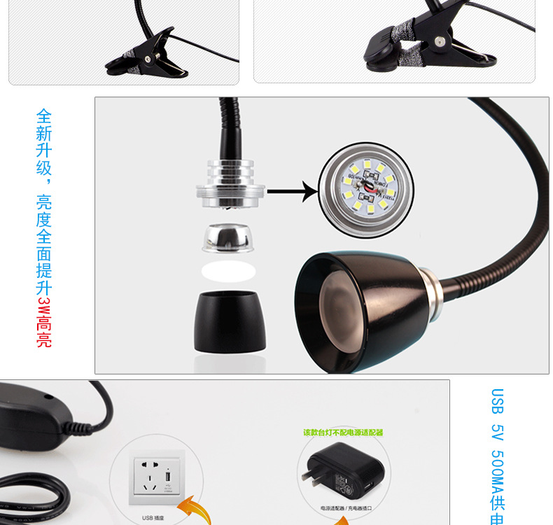 fonkin3W高亮调光led大学生床头夹子台灯卧室宿舍书桌学习护眼灯示例图8