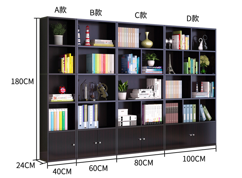 书架书柜书架学生组合书柜办公书柜卧室书橱置物柜子学生书柜示例图4