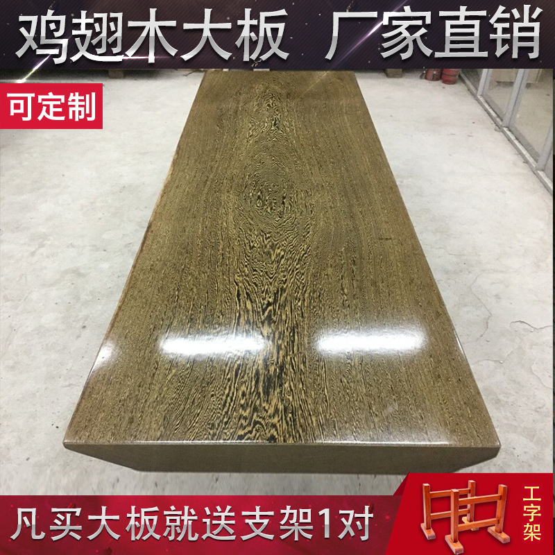 华夏龙德轩奥坎实木大板桌面巴花大板原木办公桌多功能书桌可定做示例图18