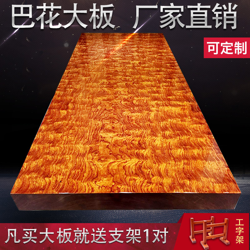 华夏龙德轩奥坎实木大板桌面巴花大板原木办公桌多功能书桌可定做示例图9