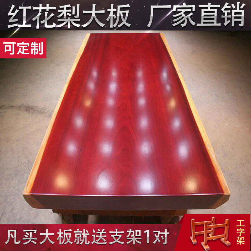 华夏龙德轩奥坎实木大板桌面巴花大板原木办公桌多功能书桌可定做示例图16