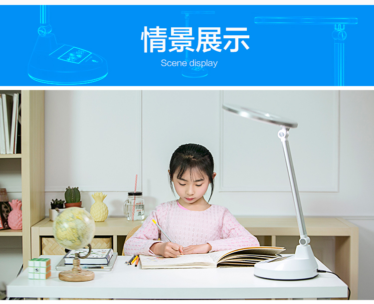 强眼护目灯多功能台灯学习阅读欧式护眼台灯小学生儿童书桌防蓝光示例图8
