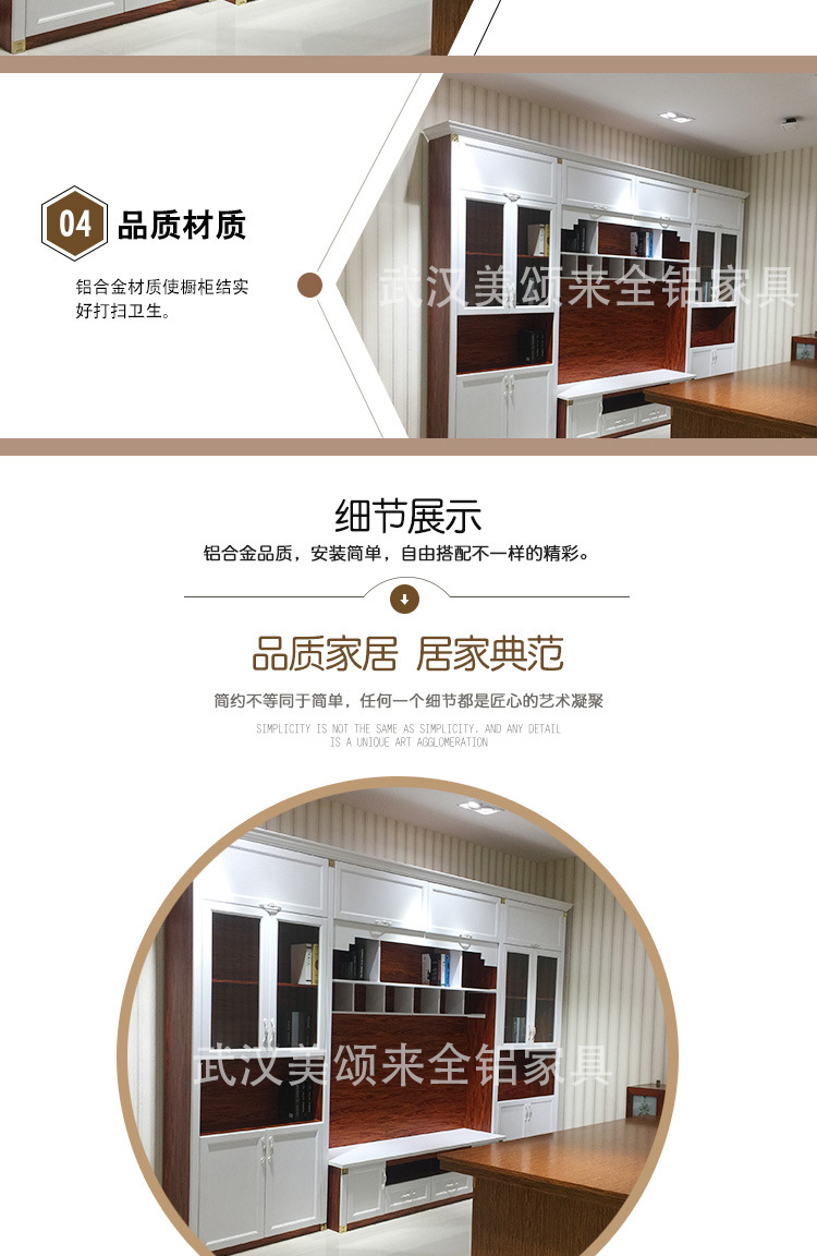 全铝书柜 欧式书柜现代简约书房家具欧式全铝合金书橱书架示例图4