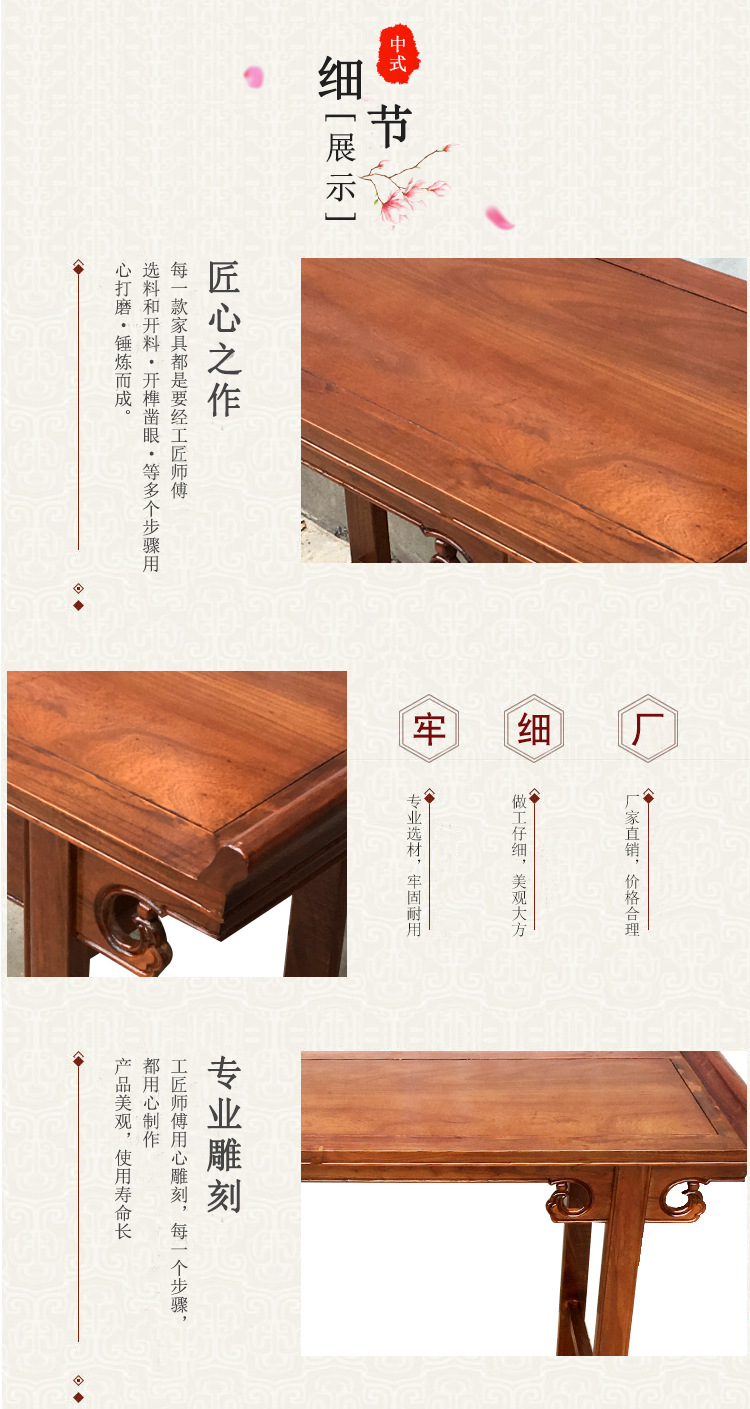专业定制老榆木书画案条案仿古实木国学桌云头雕刻书桌批发示例图7