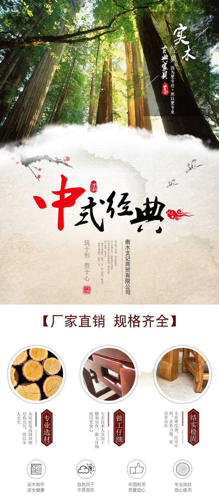 厂家直销中式仿古实木课桌学生桌子儿童书桌马鞍桌可定制示例图1