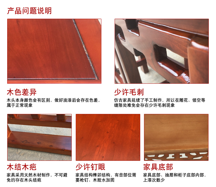 厂家直销中式仿古实木课桌学生桌子儿童书桌马鞍桌可定制示例图15
