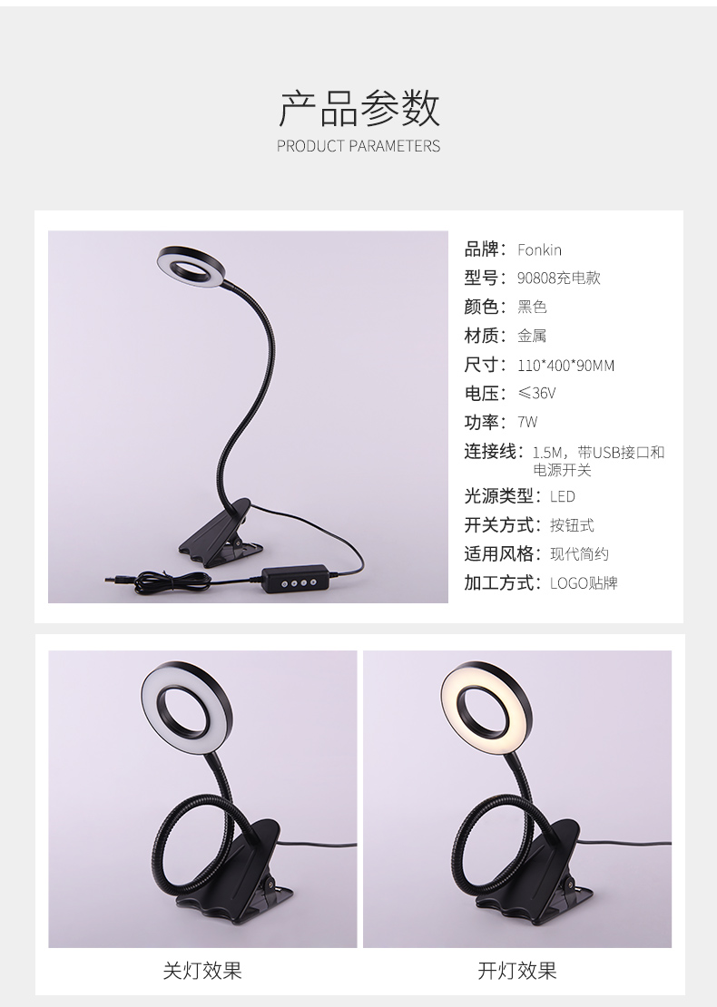 39-90808充+插_04.jpg