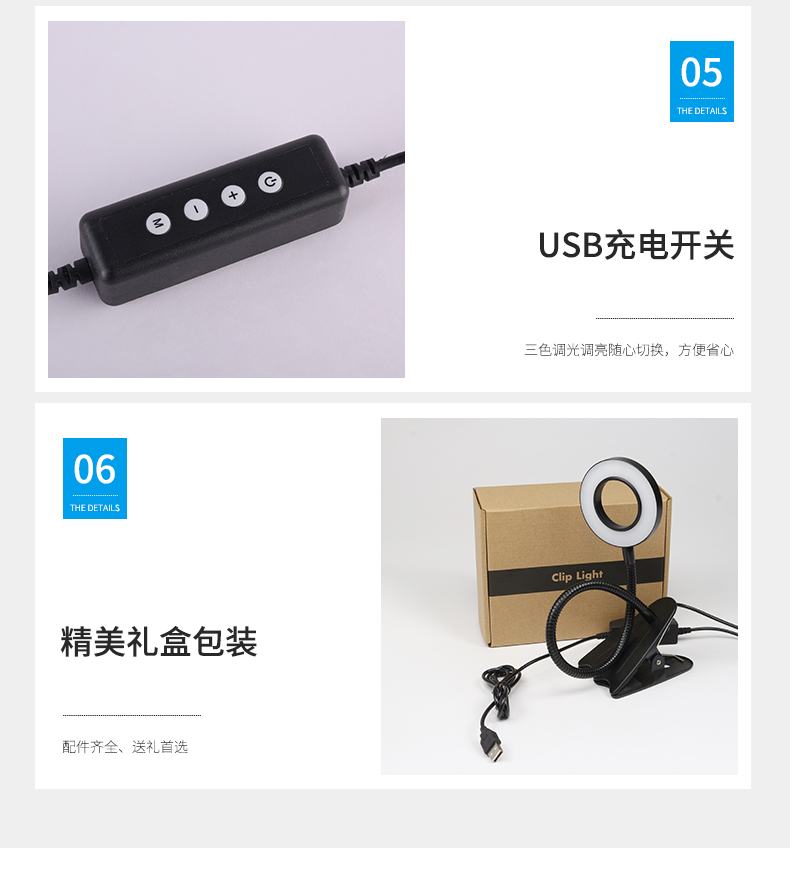 39-90808充+插_13.jpg