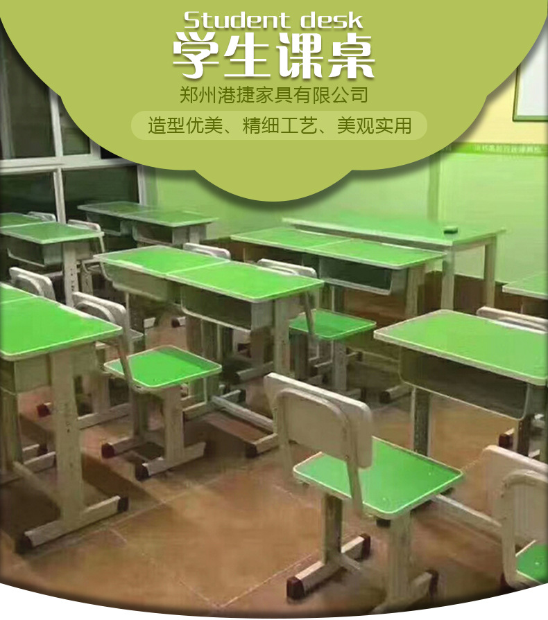 学生课桌课桌椅男孩女孩组合书桌价格合理量大批发量大质量优示例图1