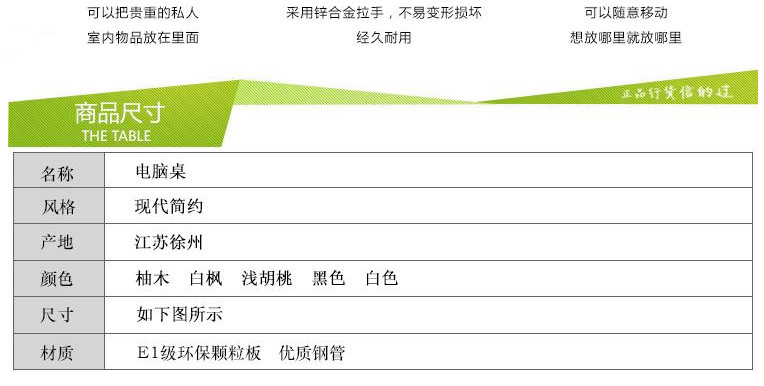 家用台式电脑桌儿童写字桌简约现代单人职员办公桌简易书桌批发示例图6